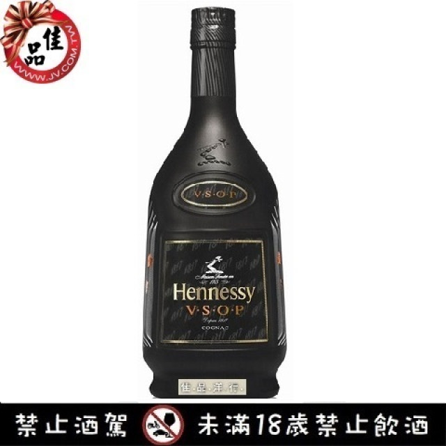 軒尼詩 V.S.O.P 2013 特別珍藏版