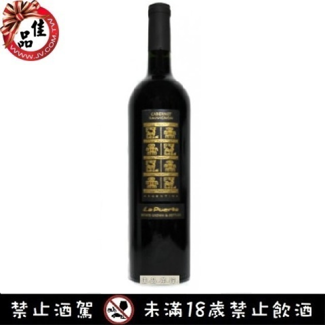 普瑞達酒莊 紫羅蘭特選紅酒 La Puerta Clasico