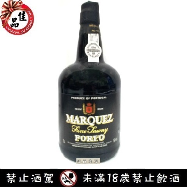 馬克波特紅酒 Marquez