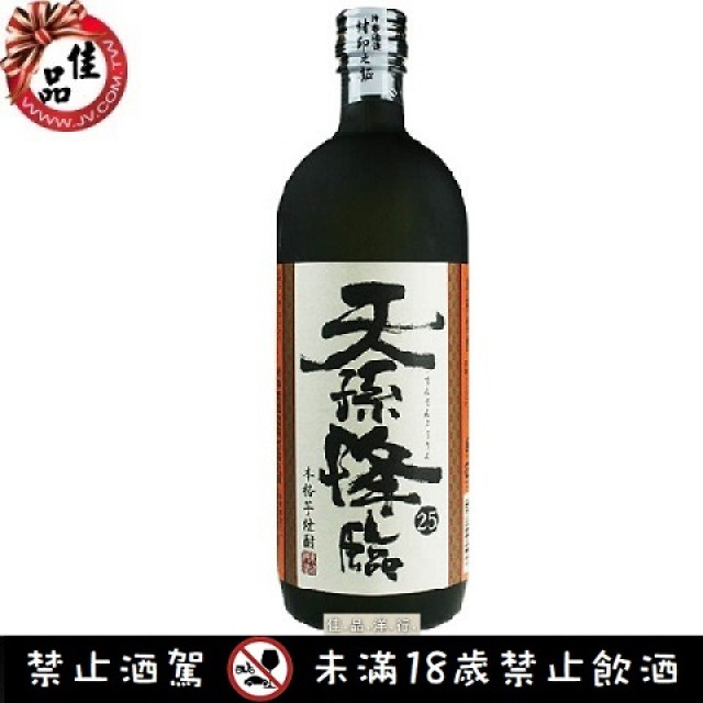 天孫降臨本格燒酎 芋