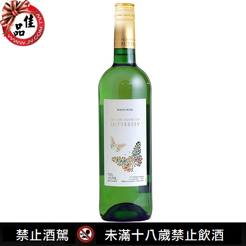西班牙 彩鑽蝶戀白葡萄酒 