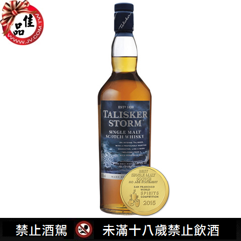 泰斯卡風暴 Talisker Storm Whisky