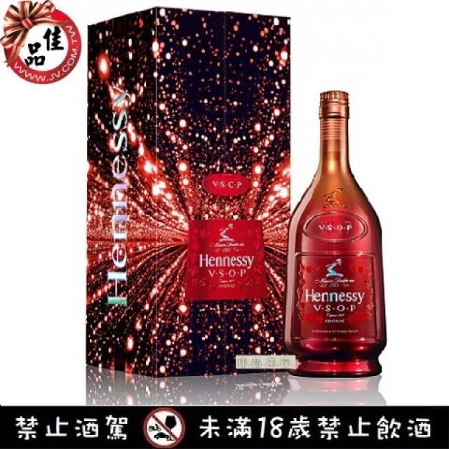 軒尼詩 V.S.O.P 2014 特別珍藏版