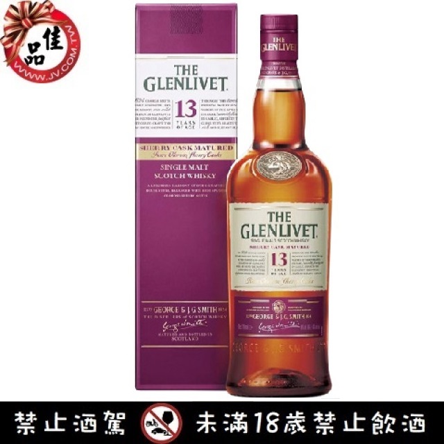 格蘭利威13年雪莉桶原酒 Glenlivet 13 Yo Sherry Cask Matured-Cask Strength 2021 