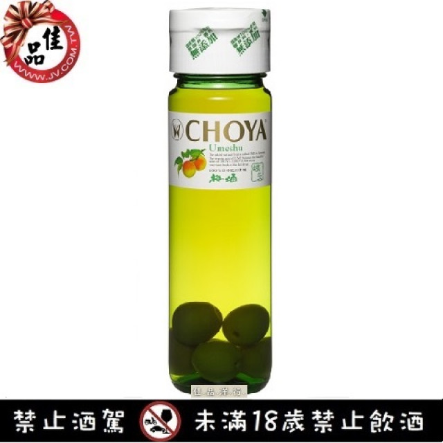 蝶矢 梅酒 Choya Umeshu