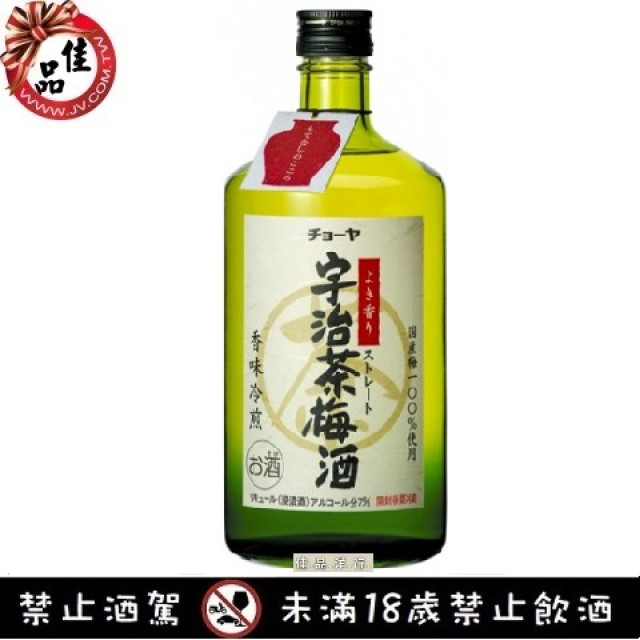蝶矢 宇治茶梅酒 Choya Uji Green-Tea Umeshu