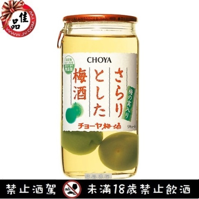 蝶矢 梅酒 Choya Sarari