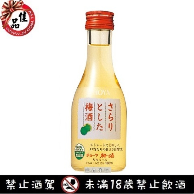 蝶矢 梅酒 Choya Sarari
