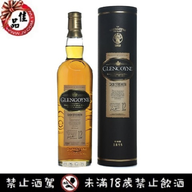 格蘭哥尼12年雪莉原桶酒 Glengoyne 12Y
