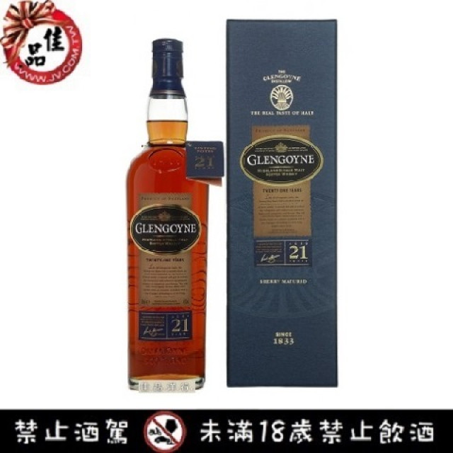 格蘭哥尼21年雪莉新桶酒 Glengoyne 21Y