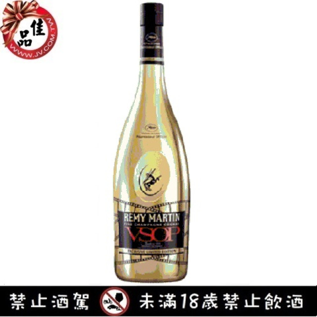 人頭馬V.S.O.P 特優香檳干邑 2012坎城影展限定版