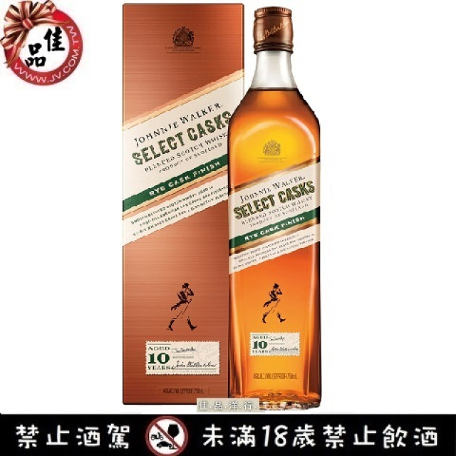 約翰走路 波本裸麥雙桶威士忌 Johnnie Walker Select Casks Rye Cask Finish
