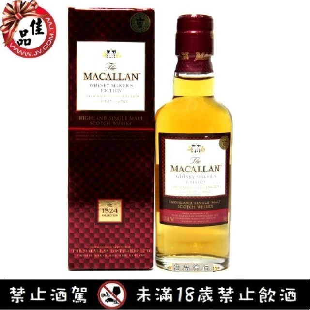 麥卡倫1824典藏系列 紅 Makers Edition