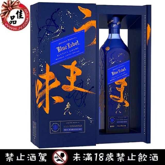 約翰走路 藍牌 Elusive Umami