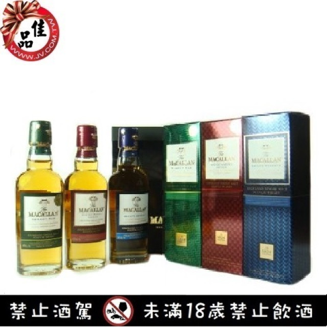 麥卡倫1824典藏系列 綠、紅、藍 1套3入(小樣品酒)