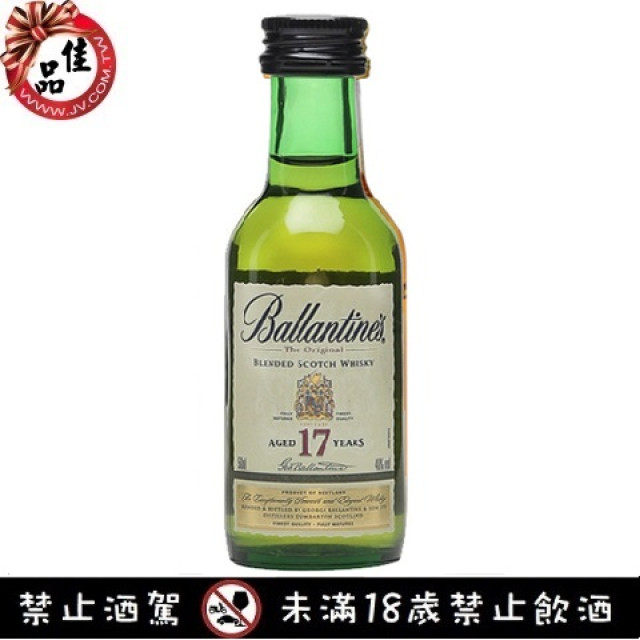 百齡罈 17年 Ballantines 17 Years