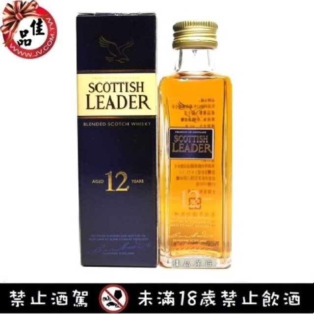 仕高利達12年 Scottish Leader 12 Years