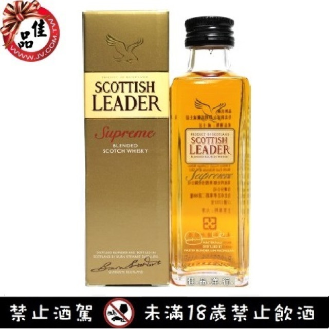 仕高利達金牌 Scottish Leader