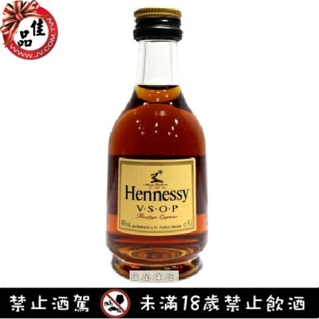 樣品酒專區