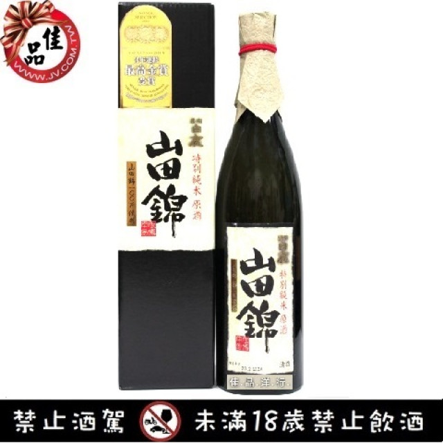 黑松白鹿 超特撰 特別純米 山田錦 原酒