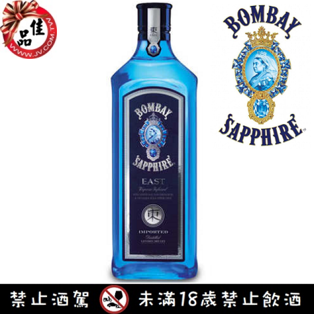 龐貝 藍鑽東方琴酒 Bombay Sapphire East Gin