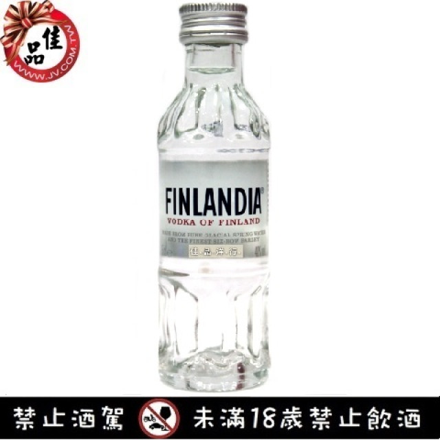 芬蘭伏特加 Finlandia Vodka
