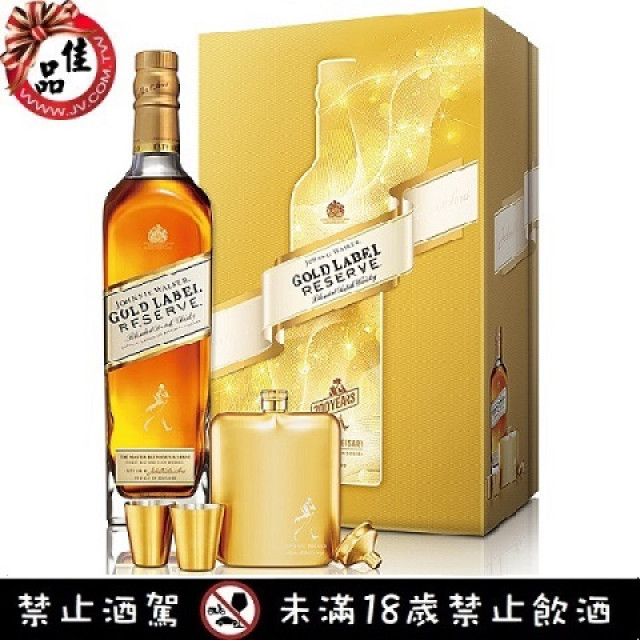 約翰走路 金牌珍藏 2021新春禮盒