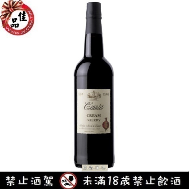 雪利酒 Burdon Cream Sherry