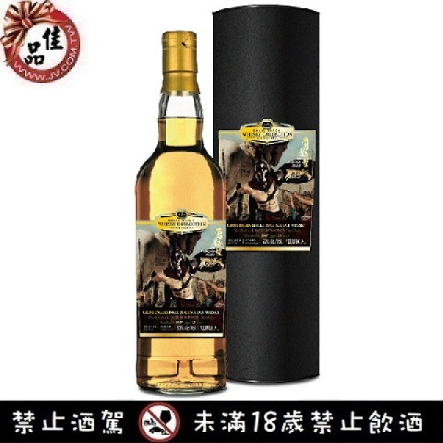 稀世單桶系列勇者無懼 - 希臘第一勇士 阿基里斯 - Achilles