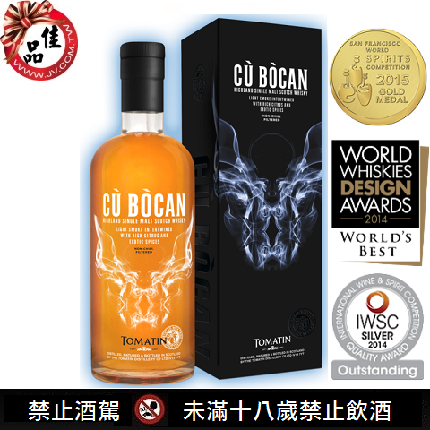 湯瑪丁 地獄之犬 Tomatin Cu Bocan