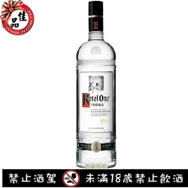 坎特一號 伏特加 Ketel One Vodka