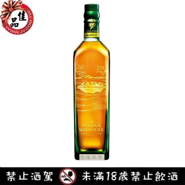 約翰走路 綠牌 15年 Green Label 15 Years《台灣之光 限定版》日月潭