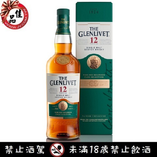 格蘭利威 12年首席三桶 Glenlivet 12Y Rum & Bourbon