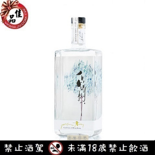 白蘭樹下 Perfume trees gin