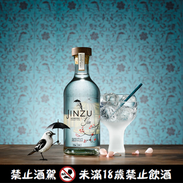 英國 英式琴酒 Jinzu Gin 