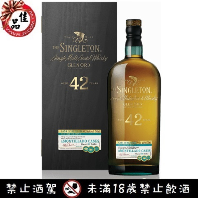 蘇格登42年 原酒 Singleton Glen Ord 42yo