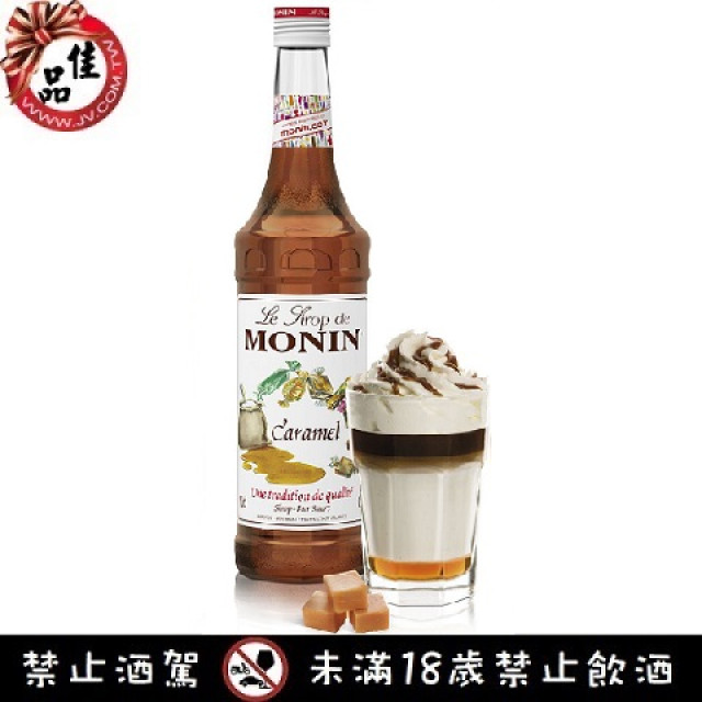 MONIN焦糖風味糖漿 MONIN Caramel Syrup 