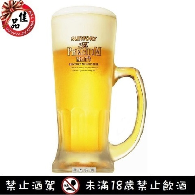 三得利 頂級 生啤酒 The Premium Malts