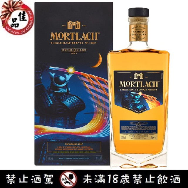 慕赫 限量原酒 闇夜武侍 (帝亞吉歐2023臻選系列)