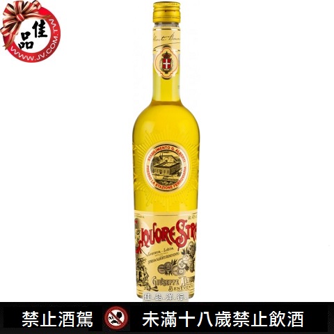 女巫番紅花利口酒 Strega Liquore