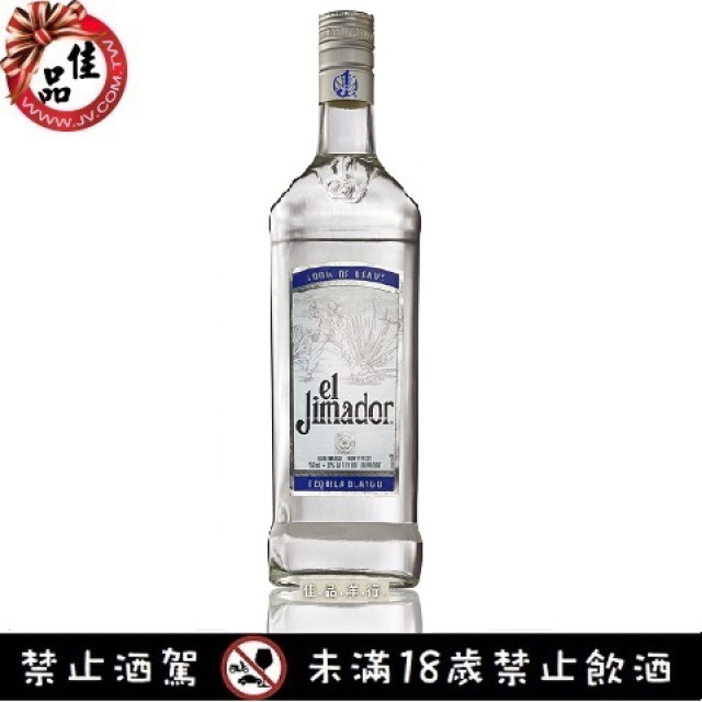 希瑪竇銀龍舌蘭 El Jimador Tequila Blanco