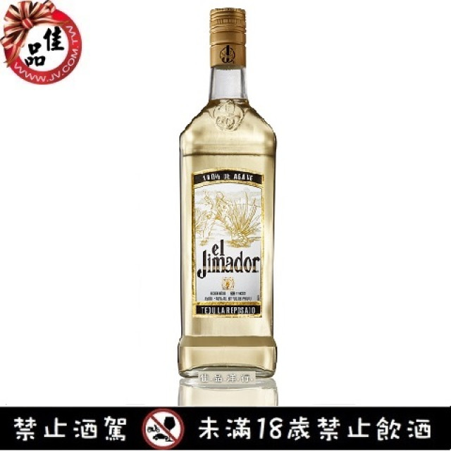 希瑪竇瑞樸薩多龍舌蘭酒 El Jimador Tequila Reposado