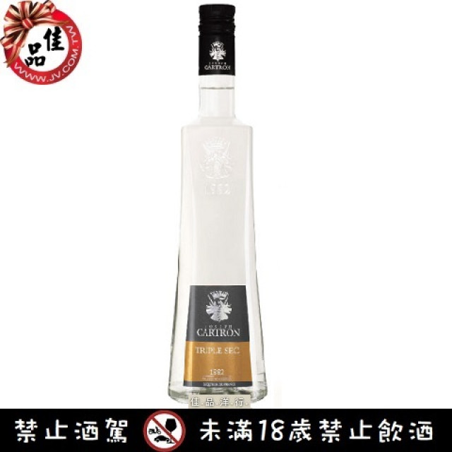 卡騰白柑橘香甜酒 Joseph Cartron - Triple Sec