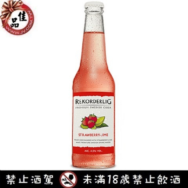 雷柯德 草莓萊姆水果酒 Rekorderlig Strawberry-Lime Cider