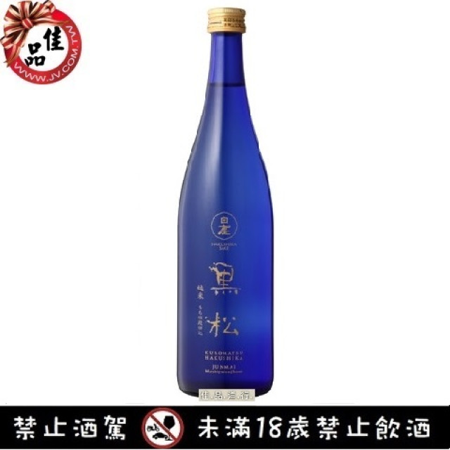 黑松白鹿清酒