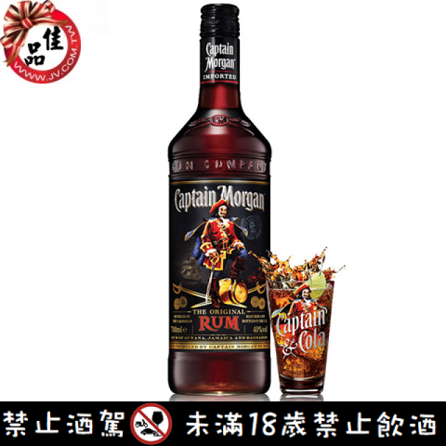 萊姆酒 Rum