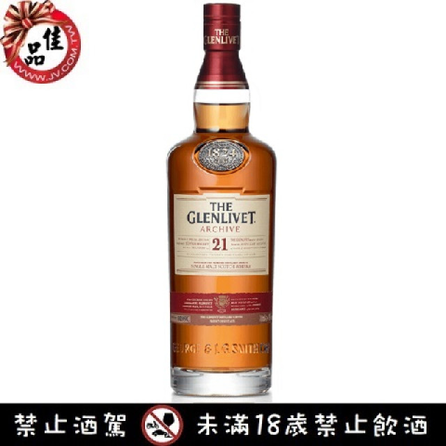 格蘭利威21年 The Glenlivet 21 Year
