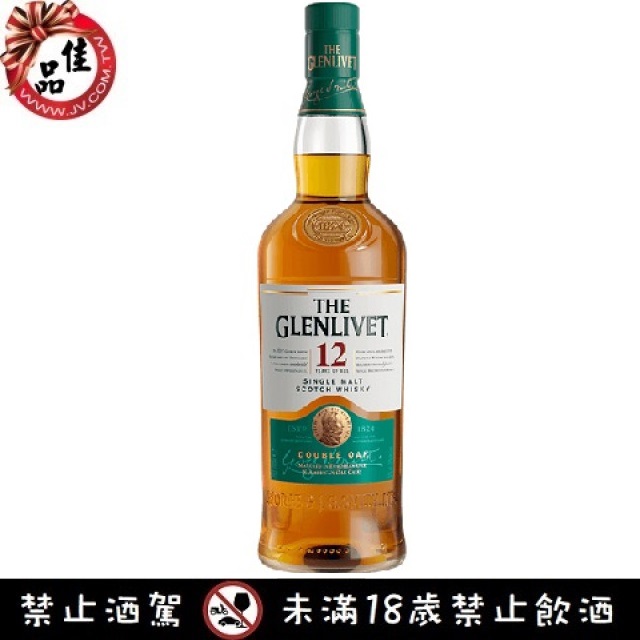 格蘭利威12年 The Glenlivet 12 Years