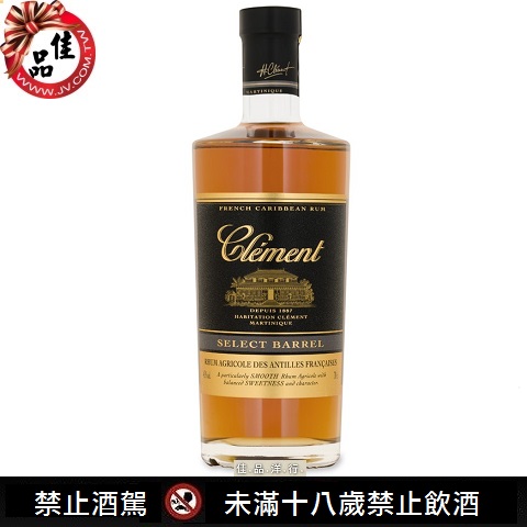 克萊蒙法式陳年蘭姆酒 Clement Select Barrel 