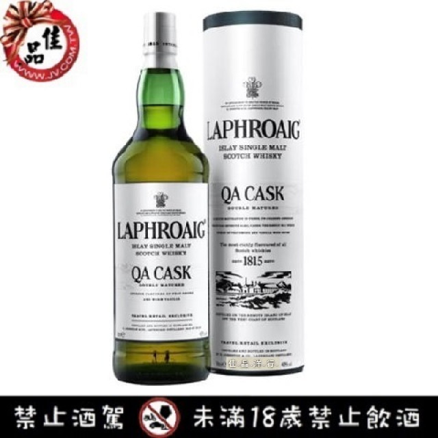拉弗格 QA桶 Laphroaig QA Cask